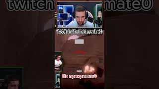 shorts csgo leha2077 inkmate0 twitch counterstrike inkmate gaming zibert1715 [upl. by Nylla]