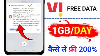 Vi Me 1GB Daily Data Free Kaise Le  Vi Free Data 2024  Vi App se free data Loot  Vi Free Data [upl. by Kuska]