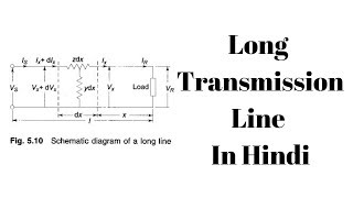 Expression Of Voltage Regulation In Long Transmission Line In Hindi [upl. by Adian]