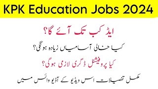 kpk teaching jobs 2023  pst jobs in kpk 2023  kpk education jobs  education deptt jobs in kpk [upl. by Artkele54]