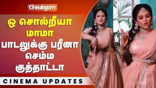 Vijay Tv artist Sahana sema kuthu💥O solriya mama song disco dasara vijaytv suntv zeetamil [upl. by Llevart780]