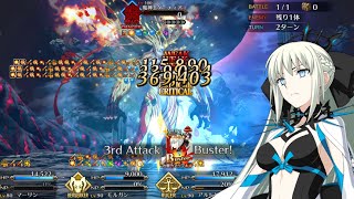 FGO Morgan 2 Turn Goetia [upl. by Barry]