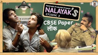 Nalayaks  Web Series  Final S01E03  CBSE पेपर लीक  Nazarbattu [upl. by Abner]