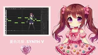 Natsuki Karin CANDY CANDY Kyary Pamyu Pamyu  SYNTH V realistic tuning cover [upl. by Seamus]