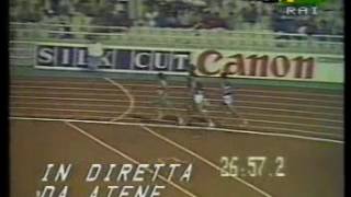 EUROPEI ATENE 1982 10 000 LORO DI COVA IN DIRETTA AL TG1 [upl. by Latsirc149]