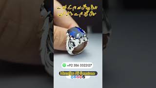 Blue topaz stone ring design topaz short muzaffaraligemstone [upl. by Etneciv]