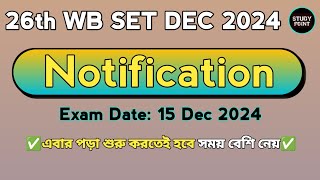 26th WB SET December 2024  Notification  WB SET 2024 Form Fill Up  STUDY POINT [upl. by Hutchings83]