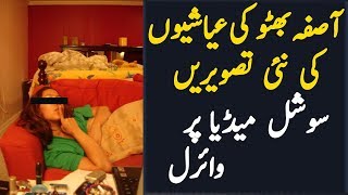 Asifa Bhutto new pictures viral at social media [upl. by Enad]