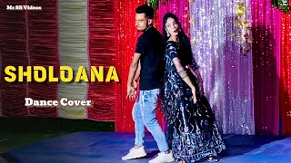 DEBO TOKE DEBO SHOLOANA VIDEO SONG  SHAKIB KHAN  BANGLA DANCE NEW VIDEO 2024 [upl. by Eliga]