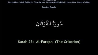 Surah 25 AlFurqan The Criterion سُورَةُ الفُرۡقَانِ [upl. by Googins]