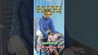 Cervical chiropractic treatment in ranchi shortsfeed ytshorts viralshort chiropractor dr [upl. by Assyli]