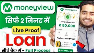 Money View Loan Kaise Milega 2024  Money View Loan  Moneyview Personal Loan  Money View [upl. by Ebeneser]