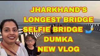 JHARKHANDS LONGEST BRIDGE SELFIE BRIDGE 🤳🤳DUMKAtravelvlog vlog ayaatroz [upl. by Alarick605]