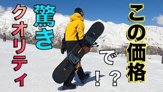 スノーボード この価格でも十分！？絶対上達しやすい！ 超おすすめ高コスパなボードセット！【SALOMON CRAFT  PULSE LTD amp RHYTHM】 [upl. by Dibb]