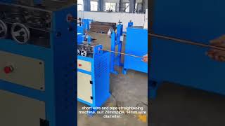 Trade show equipment machinery copper pipe straightener coil straightening machine machine [upl. by Demona]