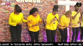 Fullness of holy Spirit church s Live broadcast [upl. by Acenes]