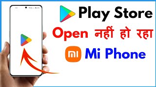 Play Store Open Nahi Ho Raha Hai Mi Phone  Play Store Not Working Mi Phone [upl. by Bethena]