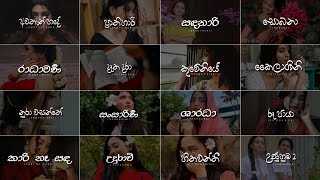 Manoparakata Sindu මනෝපාරකට 🌻❤ Best sinhala song collection 2024  Mind Relaxing kevinxvibes [upl. by Thorndike]