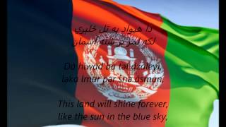 Afghan National Anthem  quotMilli Suroodquot PSEN [upl. by Hortensa]