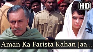 Aman Kaa Farishtaa Kahaan Ja Raha Hai HD  Aman Songs  Saira Banu  Rajendra Kumar  Balraj Sahni [upl. by Coltun]