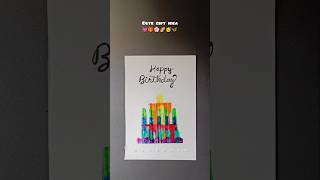 Cute birthday card✨ shorts viral diy [upl. by Nagirrek]