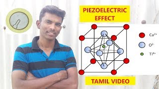 What is Piezoelectric effect Tamil  Students Corner [upl. by Durkin]