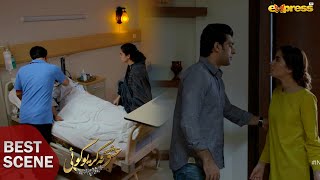 Rubab Ke Milne Se Pehle Unki Maa Nahi Rahi  Ishq Na Kariyo Koi  Ep 18  Express TV [upl. by Adnic]