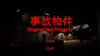 Stigmatized Property bad ending Speedrun [upl. by Fenny813]