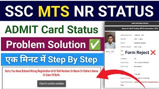 ssc mts nr region status 2024 kaise check kare  ssc mts nr region status 2024 problem [upl. by Neelia564]