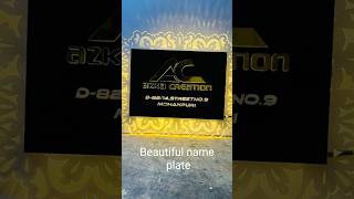 Latest name plate design for order msg on whatsapp 9136178655trending viralvideo asshortsvideo [upl. by Soalokcin]