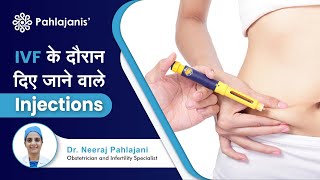 Injections used in IVF treatment  Dr Neeraj Pahlajani [upl. by Eetse57]