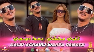 HICHEM TGV 2024  Galbi Achkakli Wahda Danger قلبي عشقلي وحدا دونجي  Exclusive Hotel JB [upl. by Lledrev]