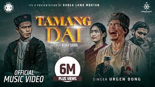 Urgen Dong  Tamang Dai Ft Bijay Dong  Shrijana Tamang  Sundar Dhital  Official MV [upl. by Akkahs]