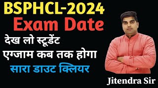 BSPHCL EXAM DATE LATEST NEWS 2024 BSPHCL EXAM DATE LATEST UPDATE 2024 BSPHCL2024 EXAM UPDATE [upl. by Ludlew]