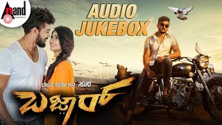 Bazaar Kannada Audio Jukebox  Dhanveer  Aditi Prabudeva  Ravi Basrur  Suni [upl. by Nyllewell229]