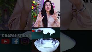 How To Make Hair Conditioning Mask  Ghazal Siddique [upl. by Ennovoj763]