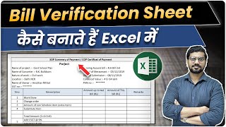 Bill Verification Sheet कैसे बनाते हैं   Certificate of Payment in Excel📃  Construction Billing [upl. by Ugo]