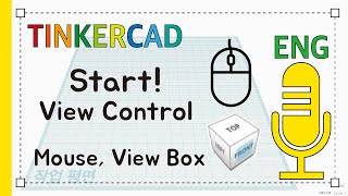 1 Start Tinkercad View control  Basic Tutorial Guide for Beginner  3D modeling how to make [upl. by Enneiviv]