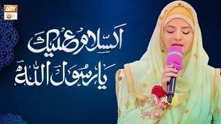 Asalam o Alika ya Rasol Allah By Hooriya Faheem  NaateRasooleMaqbool  ARY Qtv [upl. by Ydnamron]