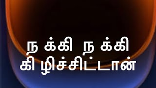 Latest Best Mobile Phone Tamil [upl. by Lleder]