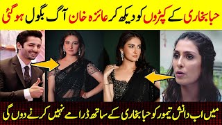 Actor Danish Taimoor Wife Ayeza Khan Take Legal Action on Hiba Bukhari Bold Dress  Ayeza Khan angry [upl. by Atiram]