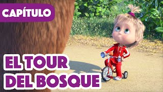 Masha y el Oso 💥 NUEVO CAPÍTULO 2023 💥 El Tour Del Bosque 🚴‍♀️🚴 Capítulo 85 [upl. by Odysseus35]