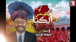 Sindhi Topi Ajrak Patkay Wara Mahroon Shan Soomro [upl. by Vance]