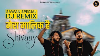 Mera Maalik Hai Shivaay DJ REMIX  Sawan Special  Krishna Chaturvedi  Pankaj VRKViral Song [upl. by Justus]