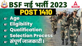 BSF Recruitment 2023 POST 1410  AgeEligibilityQualificationSelectionProcess संपूर्ण जानकारी l [upl. by Milzie636]