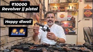 CHEAPEST PISTOL  REVOLVER  STARTING IN INDIA 🇮🇳🇮🇳 [upl. by Adnawot]