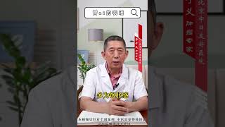 胃癌的表现有哪些？胃癌的症状 [upl. by Yasmine647]