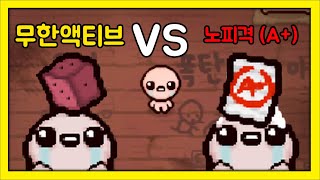 무한액티브 vs 노피격 [upl. by Annekahs760]