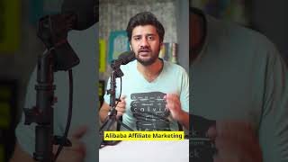 Alibaba Affiliate Marketing [upl. by Guadalupe186]