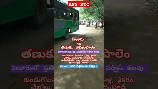 Aps rtc apsrtc apsrtcbus trending shorts ytshorts subscribe like short bus [upl. by Elleina]